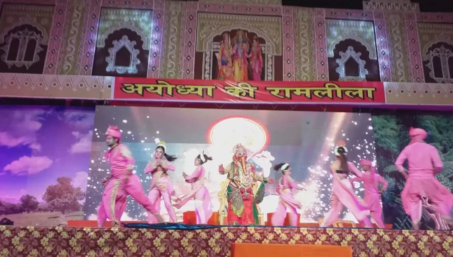 अयोध्या की रामलीला का शुभारंभ, फिल्मी सितारे मंच पर दे रहे प्रस्तुति