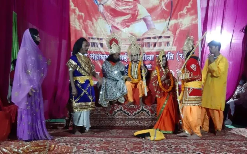 बरेली: राम वन गमन का मंचन देखकर भाव विभोर हुए लोग