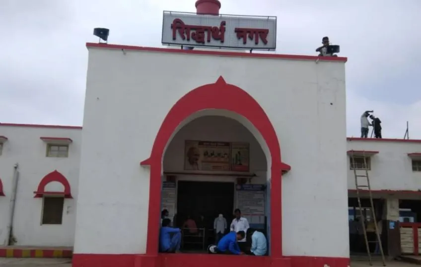 गोरखपुर: अब सिद्धार्थनगर हुआ नौगढ़ रेलवे स्टेशन, रेलमंत्री ने किया लोकार्पण