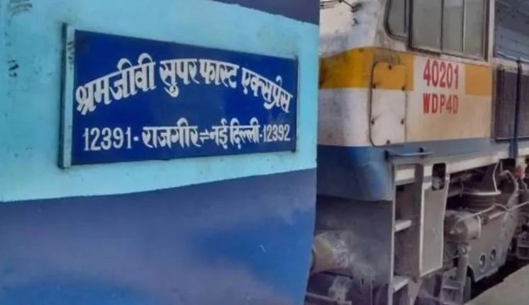 बरेली: श्रमजीवी एक्सप्रेस में महिला से छेड़छाड़, आरोपी गिरफ्तार