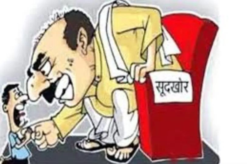 बरेली: सूदखोरों से बचाएगा ‘ऑपरेशन मुक्ति’