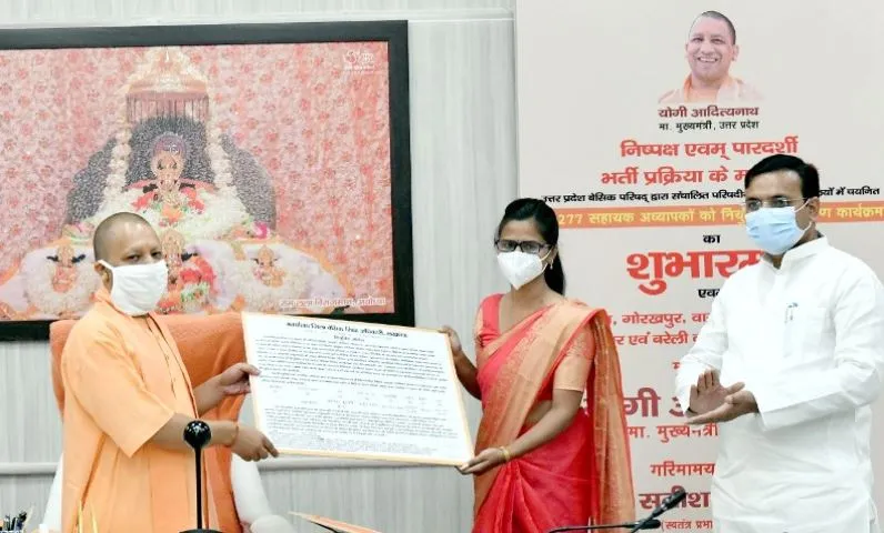 मुख्यमंत्री ने परिषदीय विद्यालयों के 31,277 शिक्षकों को दिया नियुक्ति-पत्र