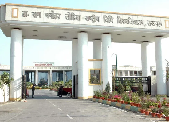 डॉ राम मनोहर लोहिया लॉ विश्वविद्यालय में इस साल आनलाइन ही होगी पढ़ाई