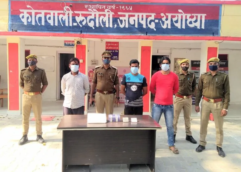अयोध्या: आईपीएल मैच पर सट्टा लगा रहे तीन गिरफ्तार