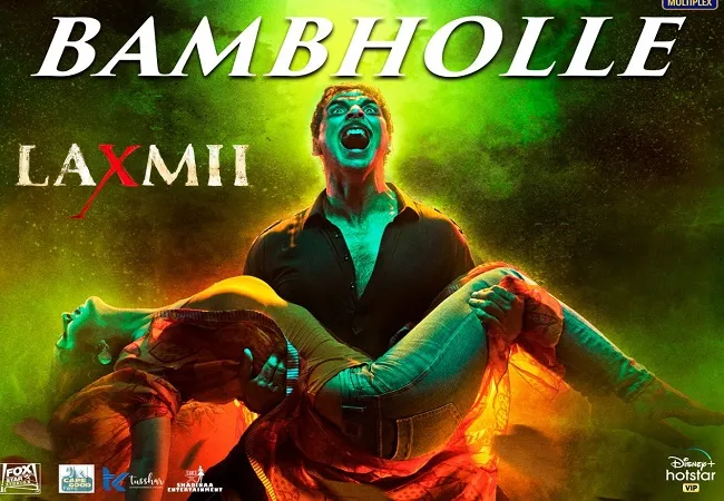 फिल्म लक्ष्मी का नया गाना बमभोले हुआ रिलीज, लाल साड़ी पहन डांस करते नजर आए अक्षय