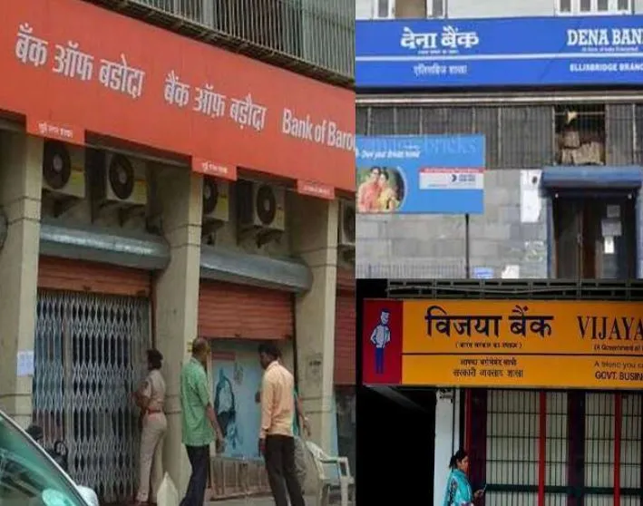 बरेली: चार लाख ग्राहकों का बदलेगा बैंक खाता नंबर और कस्टमर आइडी
