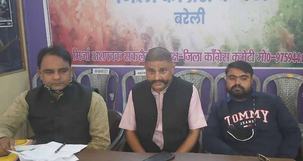 बरेली: एससी-एसटी विभाग के प्रांतीय अध्यक्ष को रिहा नहीं किया तो जेल भरेंगे कांग्रेसी