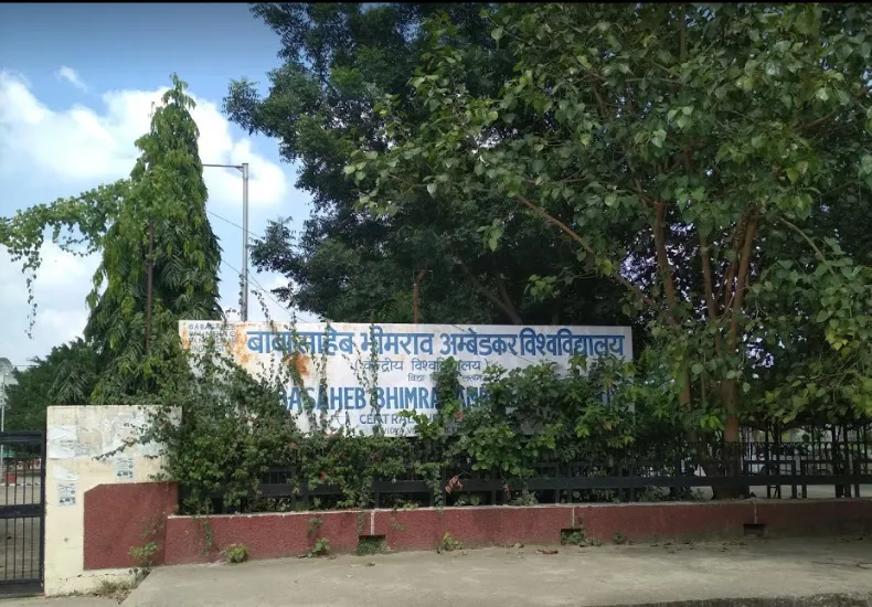 BBAU: एलएलबी में प्रवेश के लिए शुरू हुई काउंसिलिंग