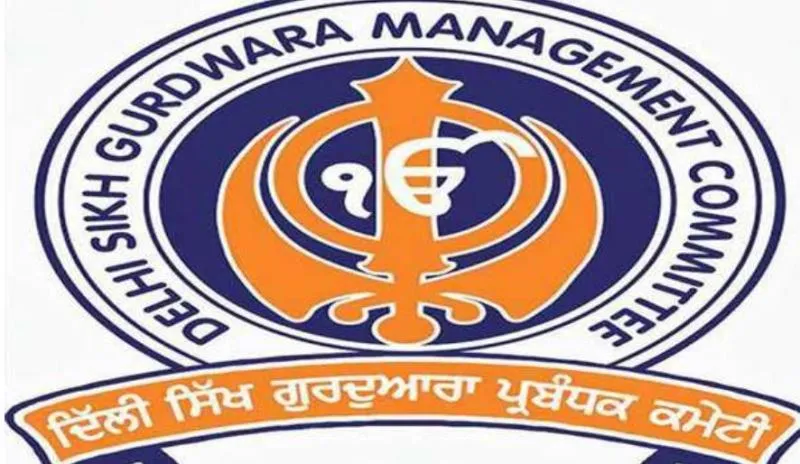 श्री करतारपुर साहिब मुद्दे को लेकर विदेश मंत्रालय पहुंची डीएसजीएमसी