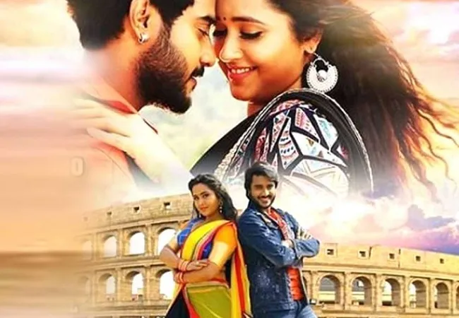 भोजपुरी बॉक्स ऑफिस पर चिंटू की फिल्म ‘दोस्ताना’ ने मचायी धूम