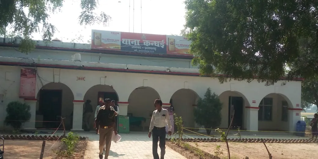 प्रतापगढ़: बाप ने किया नाबालिग बेटी से बलात्कार