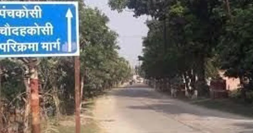 अयोध्या: परिक्रमा मेले को लेकर सक्रिय हुआ पुलिस महकमा, राम नगरी की सीमा सील