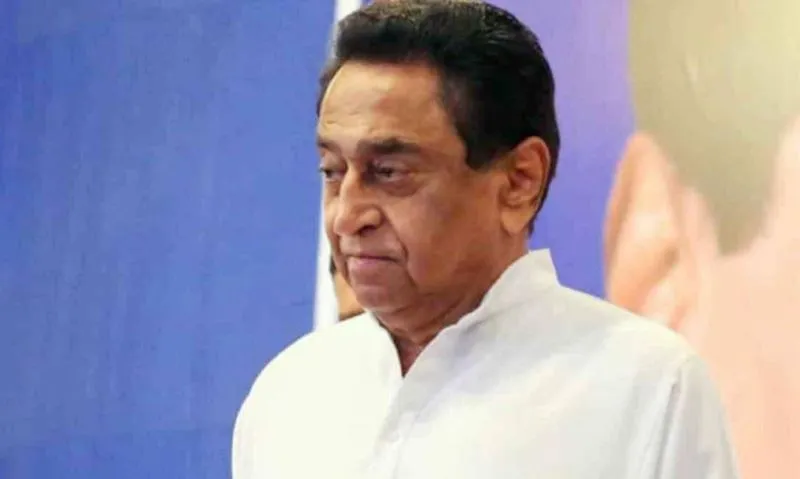 कमलनाथ की याचिका पर चुनाव आयोग के आदेश पर रोक