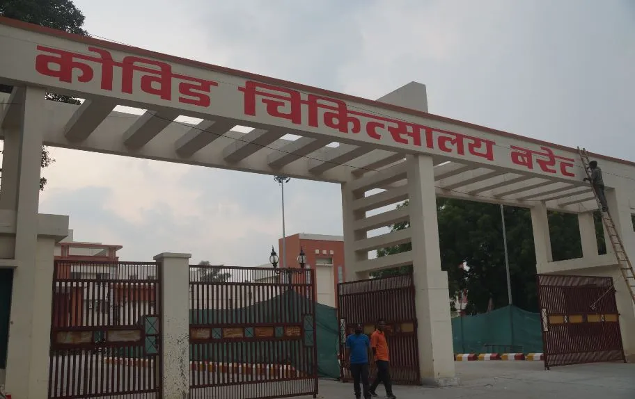 बरेली: तीमारदारों के लिए 300 बेड कोविड अस्पताल में बनेगा आश्रय गृह