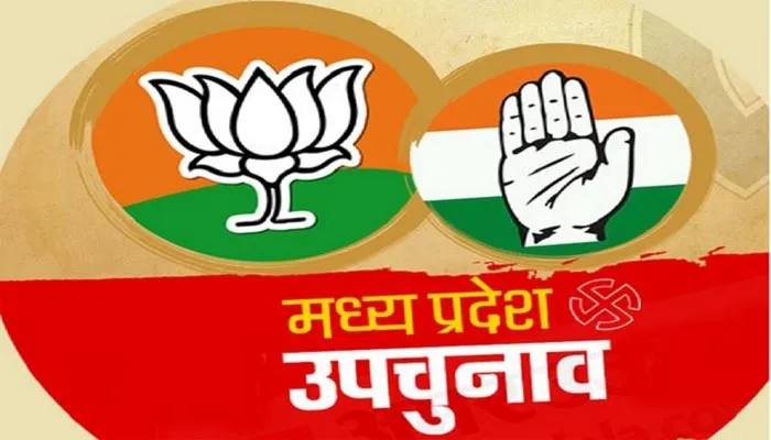 मध्यप्रदेश विधानसभा उपचुनाव: 9 सीटें जीतने के साथ ही सत्तारुढ़ भाजपा ने बहुमत का आंकड़ा पाया
