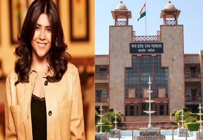 वेब सीरीज विवाद : मप्र उच्च न्यायालय ने खारिज की एकता कपूर की याचिका, चलेगा मुकदमा