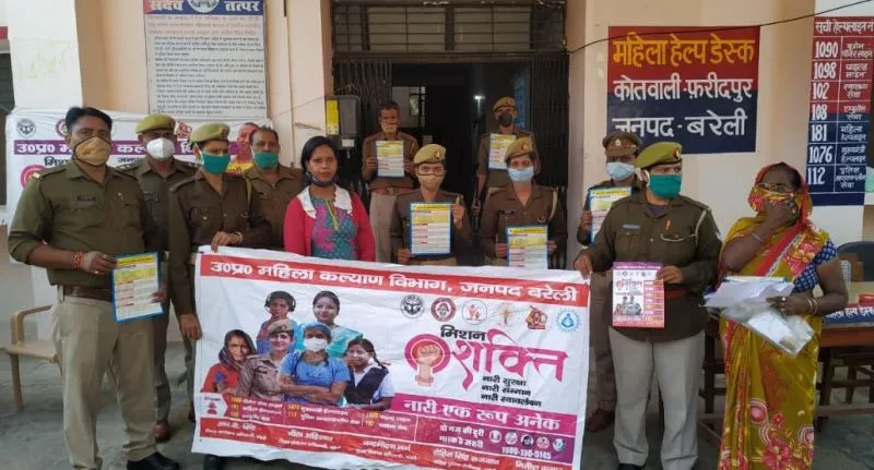 बरेली: बेटी के नाम से प्रतिष्ठान को दें पहचान