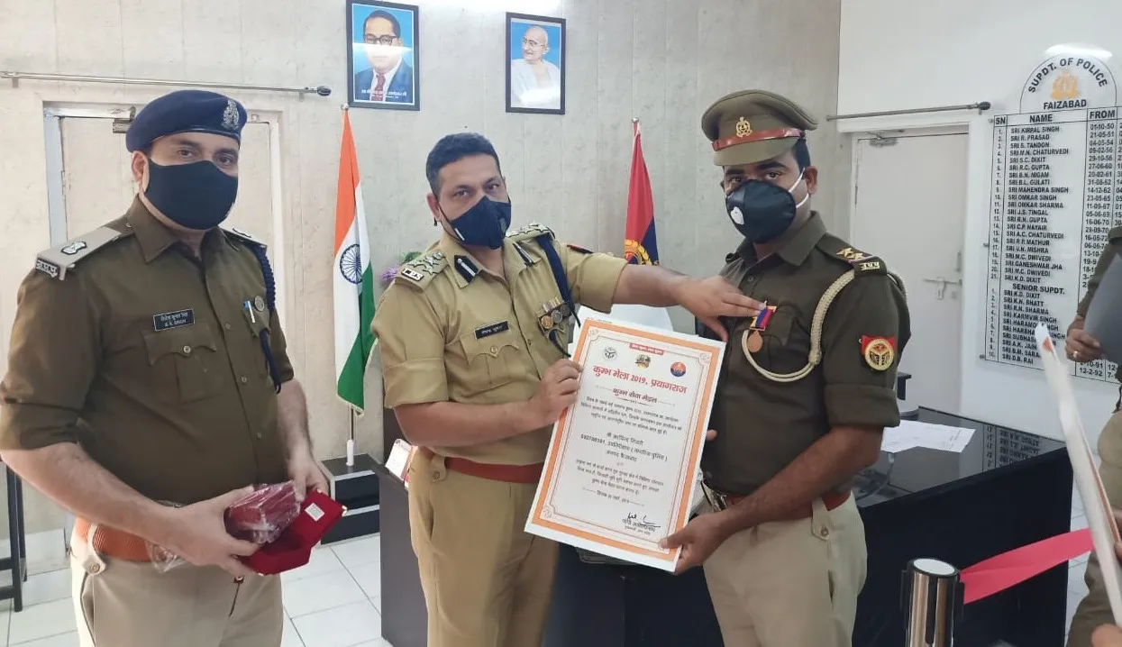 अयोध्या: कुम्भ मेला में सराहनीय ड्यूटी करने पर 41 पुलिसकर्मी सम्मानित