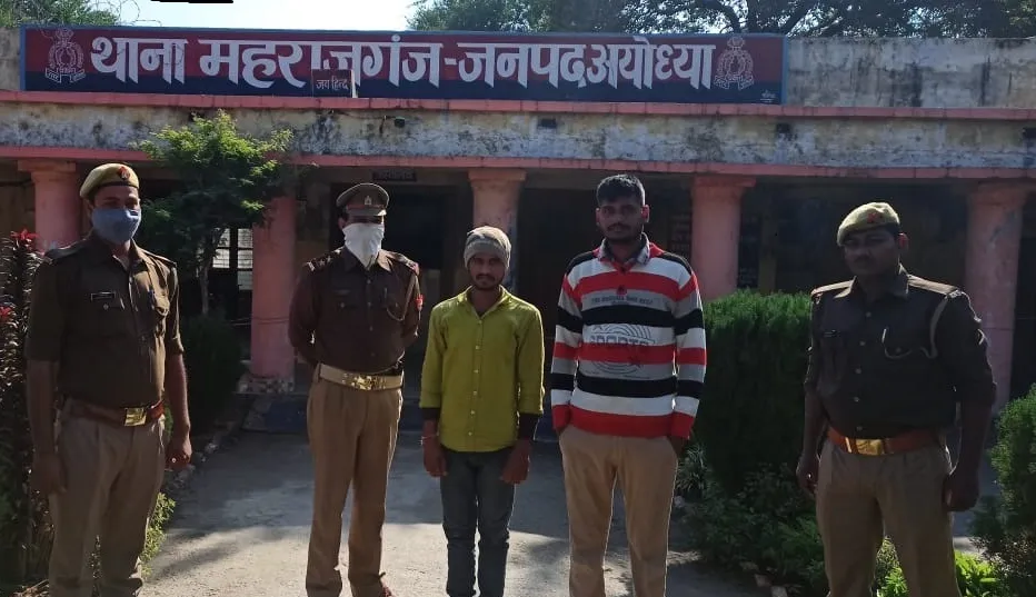 अयोध्या: नाबालिग से सामूहिक दुष्कर्म, दो आरोपी गिरफ्तार