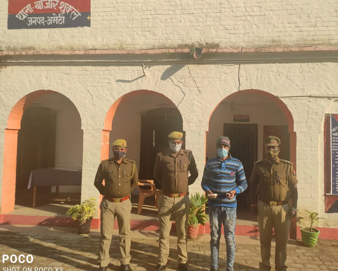अमेठी: अवैध स्मैक बरामद युवक गिरफ्तार, भेजा गया जेल