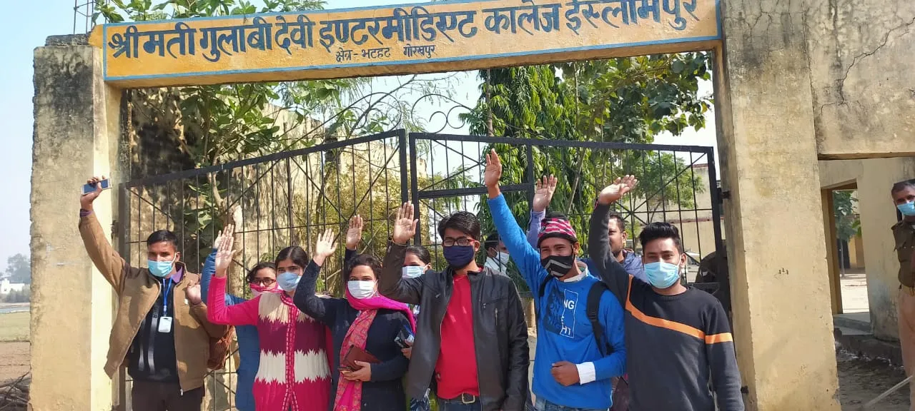 अनियमितता को लेकर परीक्षार्थियों का हंगामा, सूचना पर पहुंचे डीएम व एसएसपी