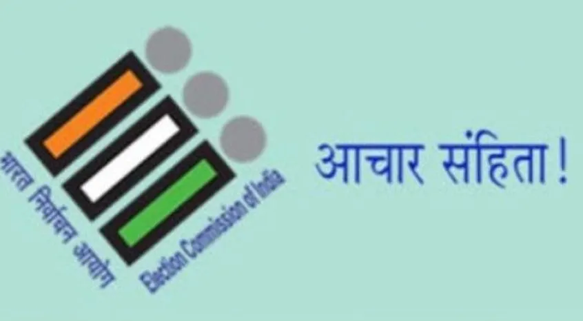 बरेली: आचार संहिता में ही खोल दिए 3.64 करोड़ रुपये के टेंडर