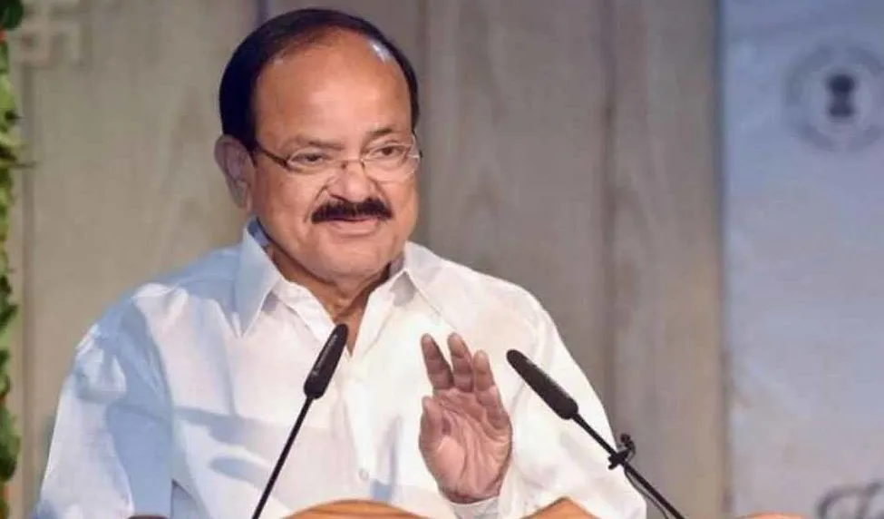 बचाएंगे जल तभी बचेगा कल, उपराष्ट्रपति ने दिया जल संरक्षण पर  जोर