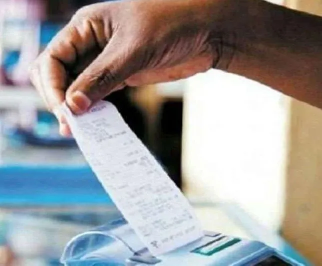 बरेली: सरकारी सस्ते गल्ले की दुकान पर भी अब जमा होंगे बिजली बिल