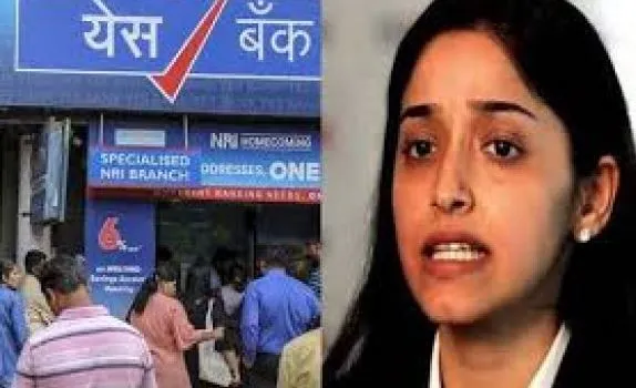 यस बैंक धोखाधड़ी मामले में  अदालत से इस आरोपी को मिली बड़ी राहत