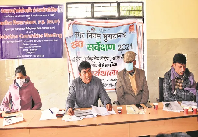 मुरादाबाद: नगर निगम ने शहर को बेहतर अंक दिलाने का लिया संकल्प