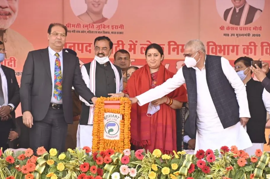 अमेठी: राहुल गांधी प्रधानमंत्री को गाली देते हैं और देश में भ्रम फैला रहे- स्मृति ईरानी