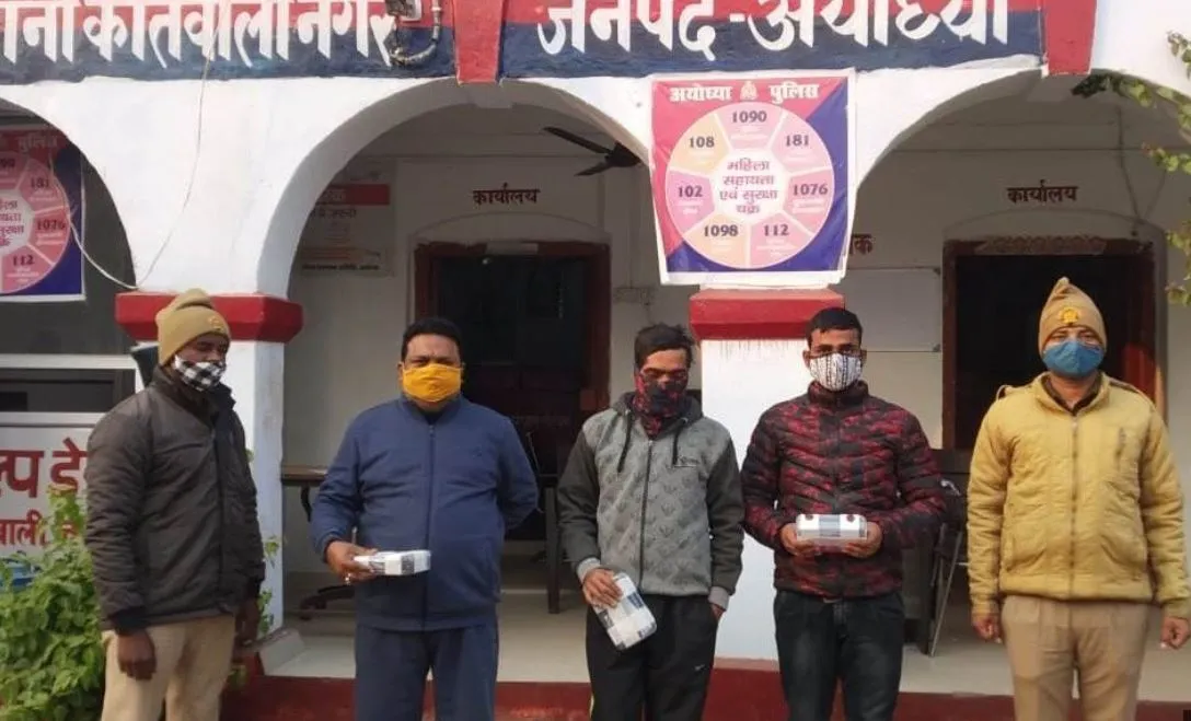 अयोध्या: बैंक मैनेजर से रुपये लूटने व धमकी देने वाले आरोपी गिरफ्तार