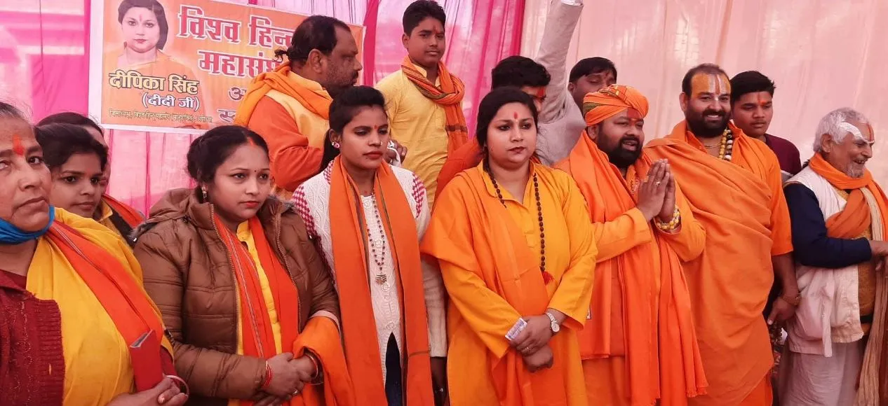 अयोध्या: विश्व हिन्दू महासंघ ने अंग्रेजी नव वर्ष का किया बहिष्कार
