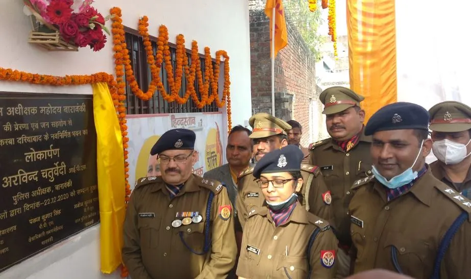 बाराबंकी: पुलिस अधीक्षक ने किया चौकी का उद्घाटन