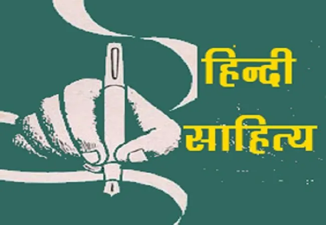 मुरादाबाद: लाकडाउन में भी बहती रही साहित्य की गंगा, रचनाकार किए गए सम्मानित