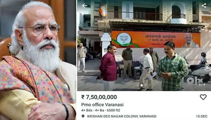 पीएम मोदी का संसदीय कार्यालय OLX पर बेचने के लिए डाला, 4 लोग हिरासत में
