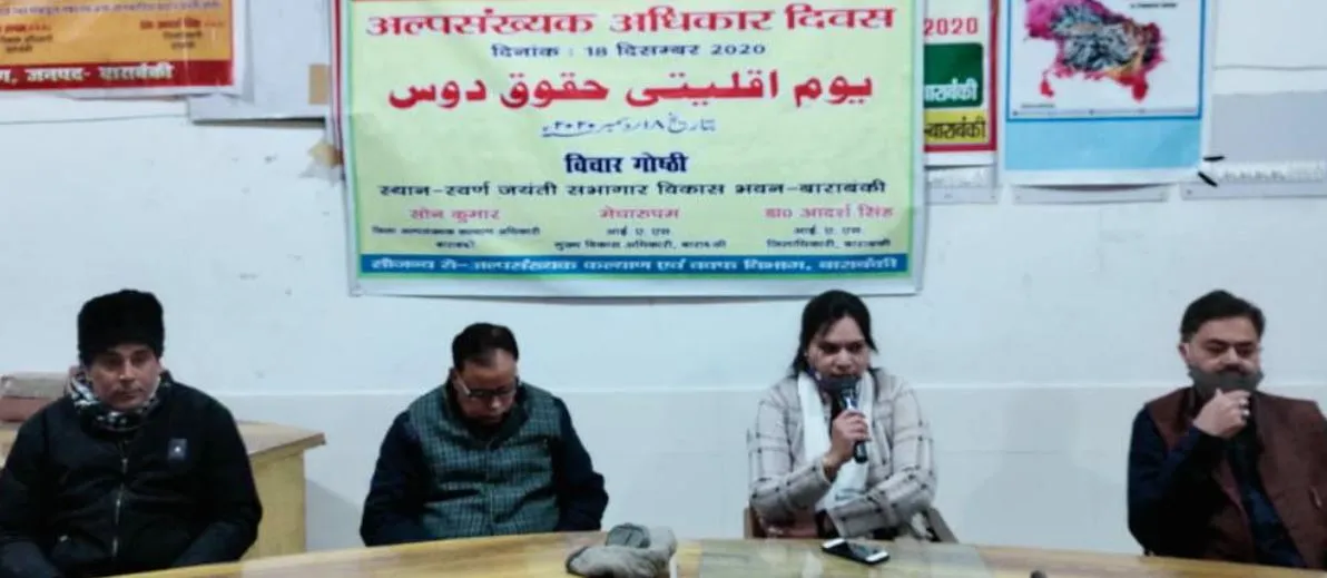 मुस्लिम युवाओं को आत्मनिर्भर बना रही भाजपा: डा. रिजवान