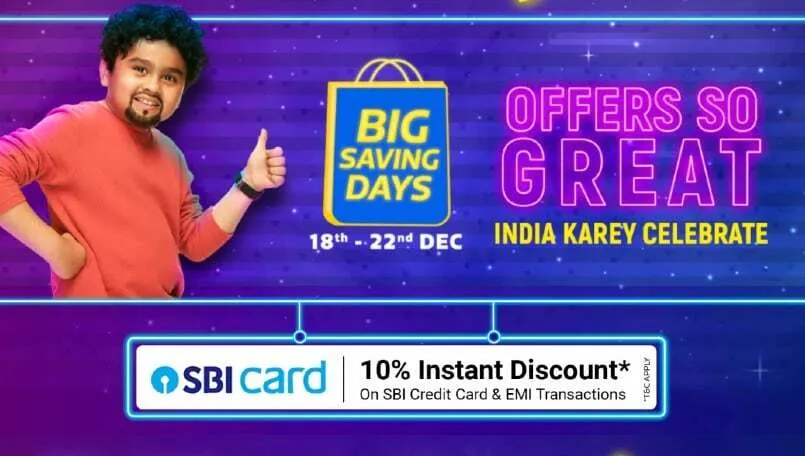 Flipkart Big Saving Days Sale 18 दिसंबर से होगा शुरु, इलेक्ट्रॉनिक प्रोडक्ट्स पर 80 प्रतिशत तक की छूट