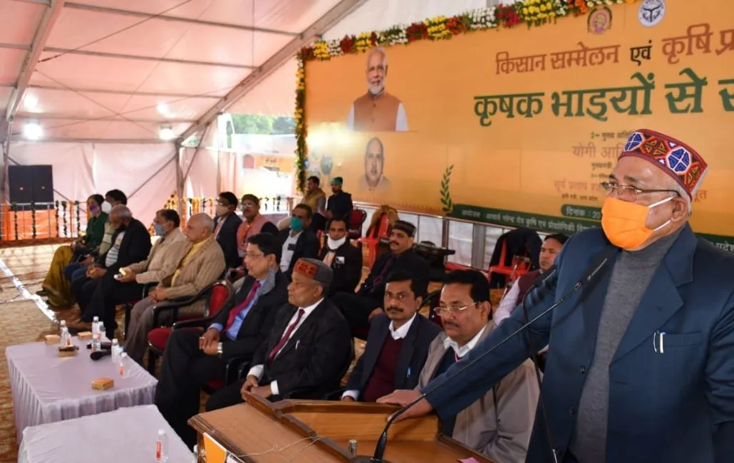 अयोध्या: कृषि विवि का तीन दिवसीय किसान मेले का हुआ समापन