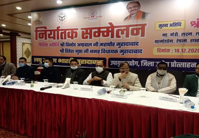 निर्यातक सम्मेलन: सिद्धार्थ नाथ ने कहा- निर्यात डिस्प्ले सेंटर तैयार कर दुनिया में छोड़ेंगे छाप