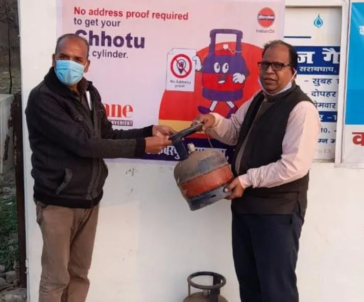 कन्नौज गैस सर्विस देगा अब छोटू सिलेंडर, नहीं देना होगा एड्रेसप्रूफ