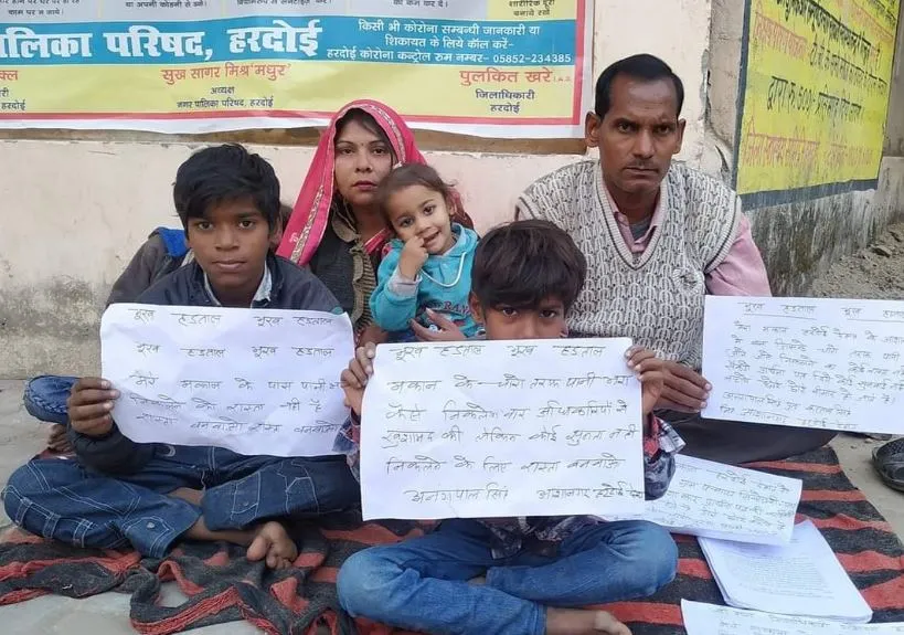 हरदोई: जलभराव की समस्या से तंग परिवार भूख हड़ताल पर बैठा