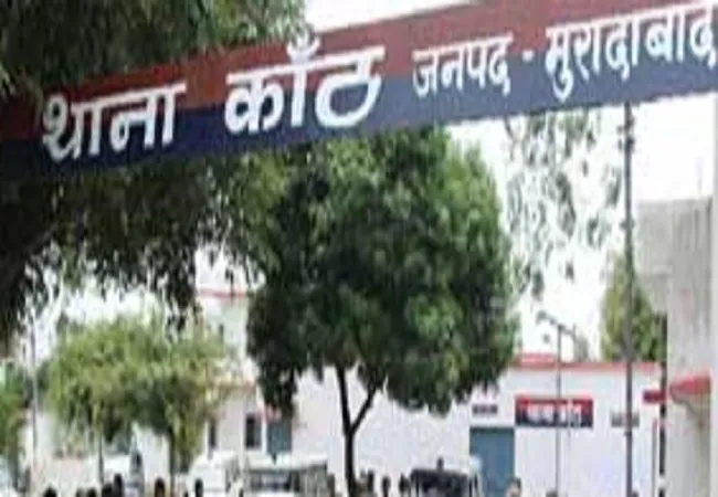 देश के शीर्ष 10 पुलिस थानों की घोषणा, मुरादाबाद का कांठ 8वें स्थान पर