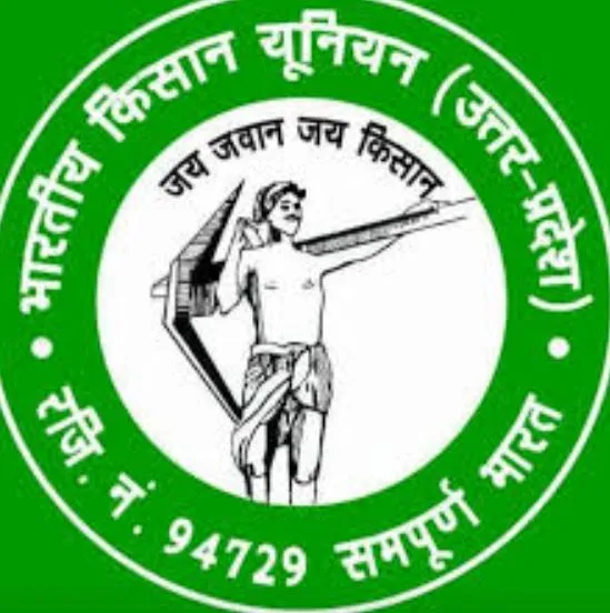 बाराबंकी: भारतीय किसान यूनियन का ऐलान 23 दिसंबर को करेंगे सामूहिक उपवास