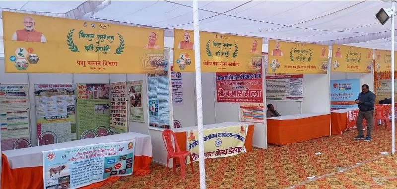अयोध्या: किसान नदारद, प्रदर्शनी स्टाल भी गायब और नाम तीन दिवसीय किसान मेला
