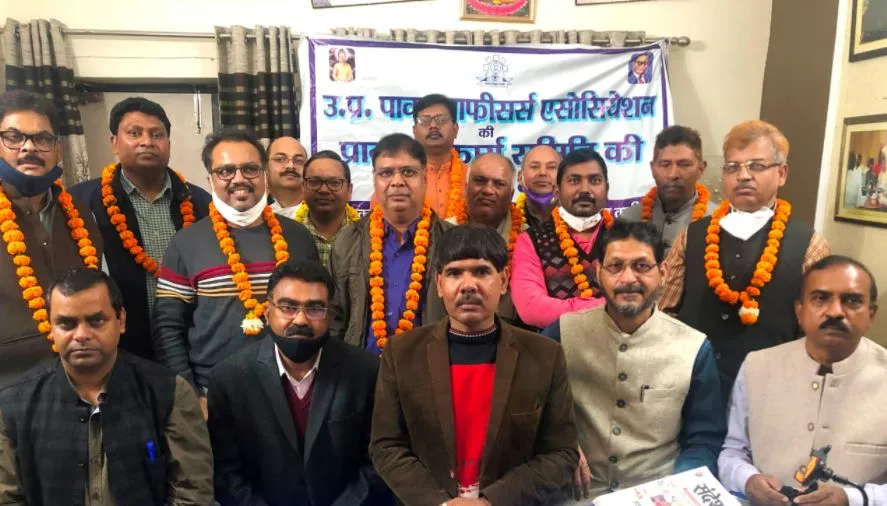 लखनऊ: पावर ऑफिसर्स एसोसिएशन ने सभी बिजली कम्पनियों में लेखा विंग का किया गठन