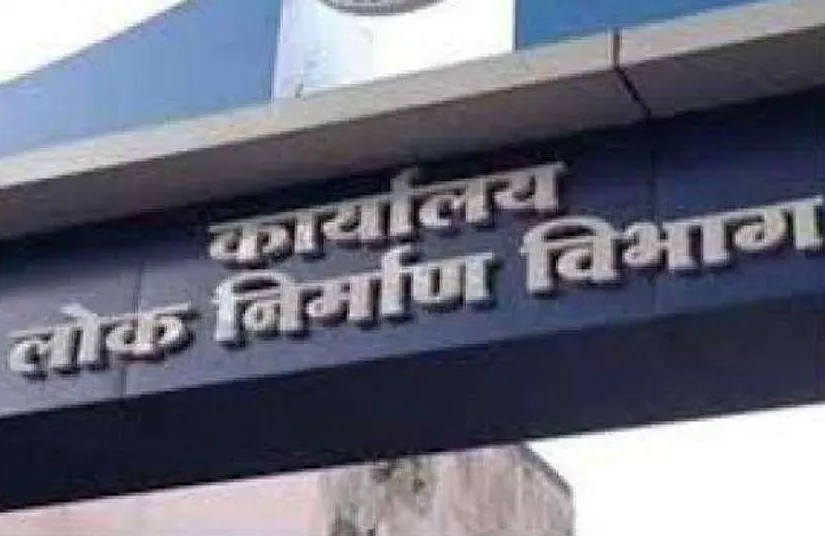 लखनऊ: लोक निर्माण विभाग में इमारतों के बनाने की तैयारी तेज