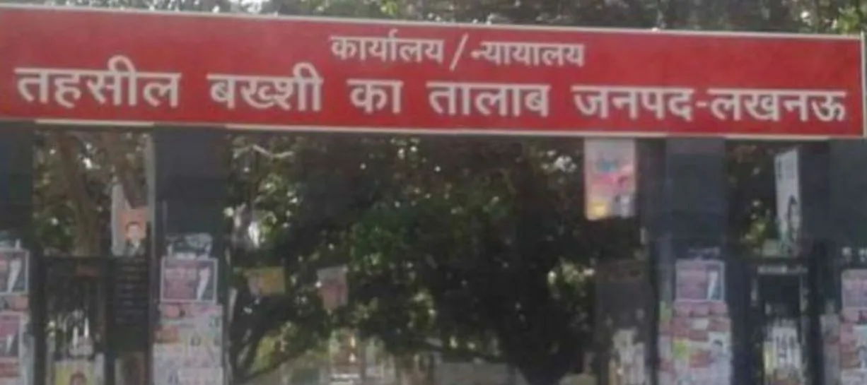 लखनऊ: नहीं मिला राशन में चना, बोले ग्रामीण- ‘कब तक गरीबों के राशन पर डाला जाता रहेगा डाका’