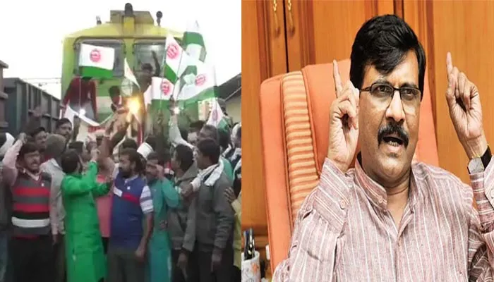 भारत बंद: किसानों ने महाराष्ट्र में रोकी ट्रेन, संजय राउत बोले- जनता स्वेच्छा से इसमें भाग ले
