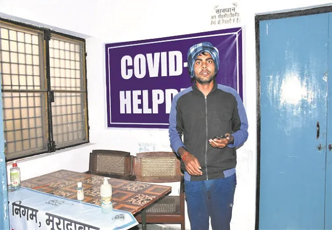 मुरादाबाद :  रैन बसेरों में बढ़ा कोरोना का खतरा